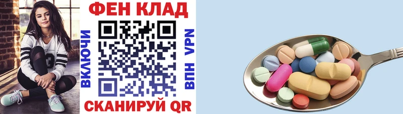 АМФЕТАМИН VHQ это клад Александровск даркнет сайт