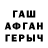АМФЕТАМИН VHQ Babayka_iz_lesa