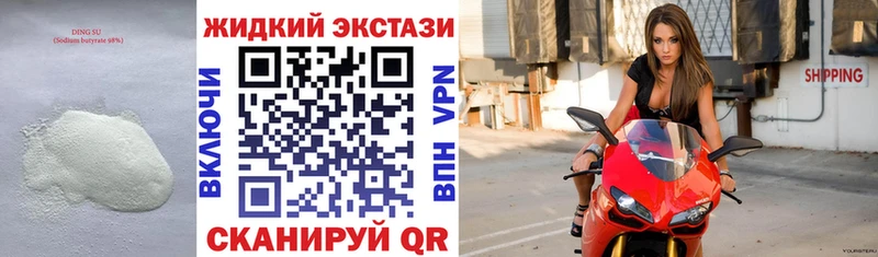 наркота  Александровск  БУТИРАТ BDO 
