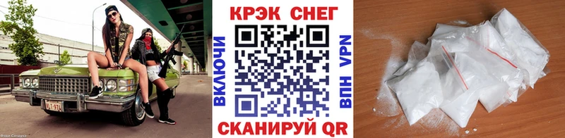 Cocaine FishScale  Александровск 