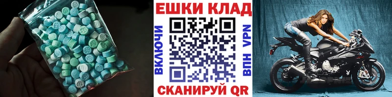 мега вход  Александровск  ЭКСТАЗИ XTC 