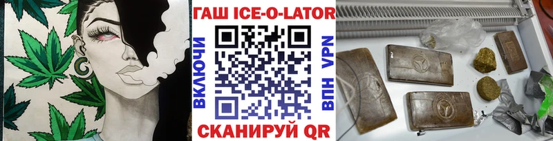 ГАШИШ индика сатива  Александровск 