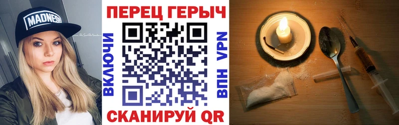купить наркоту  Александровск  Героин герыч 