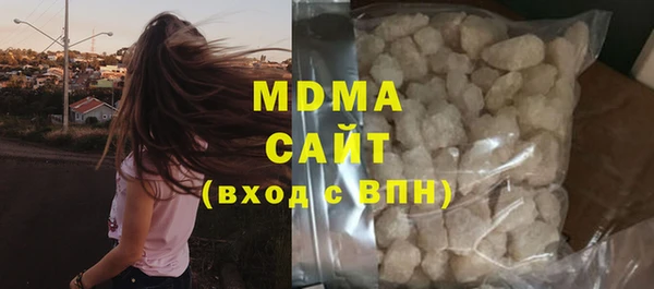 MESCALINE Арсеньев