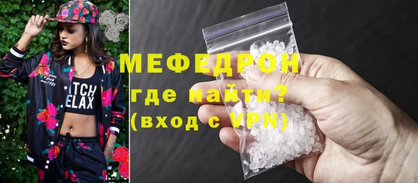 сатива Армянск