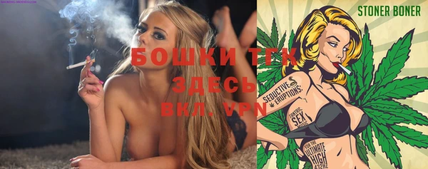 MESCALINE Арсеньев