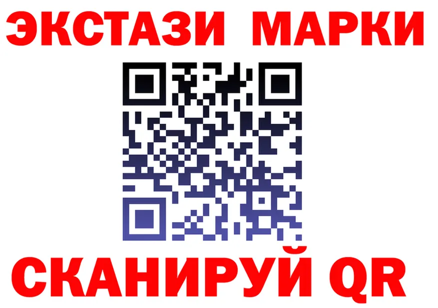 ГАШИШ Изолятор ТОР это MEGA Александровск