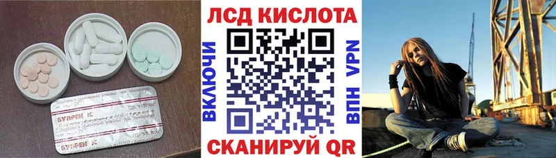 где продают наркотики  Александровск  Лсд 25 экстази кислота 