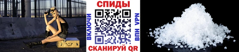 МЕТАМФЕТАМИН винт Александровск