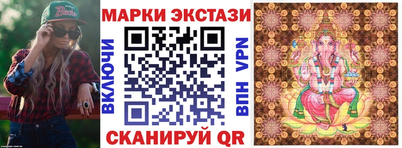 Марки NBOMe 1,5мг нарко площадка Telegram Александровск