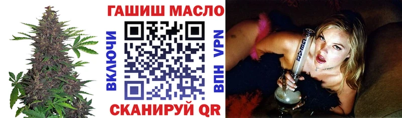 darknet телеграм  наркотики  Александровск  ТГК жижа 